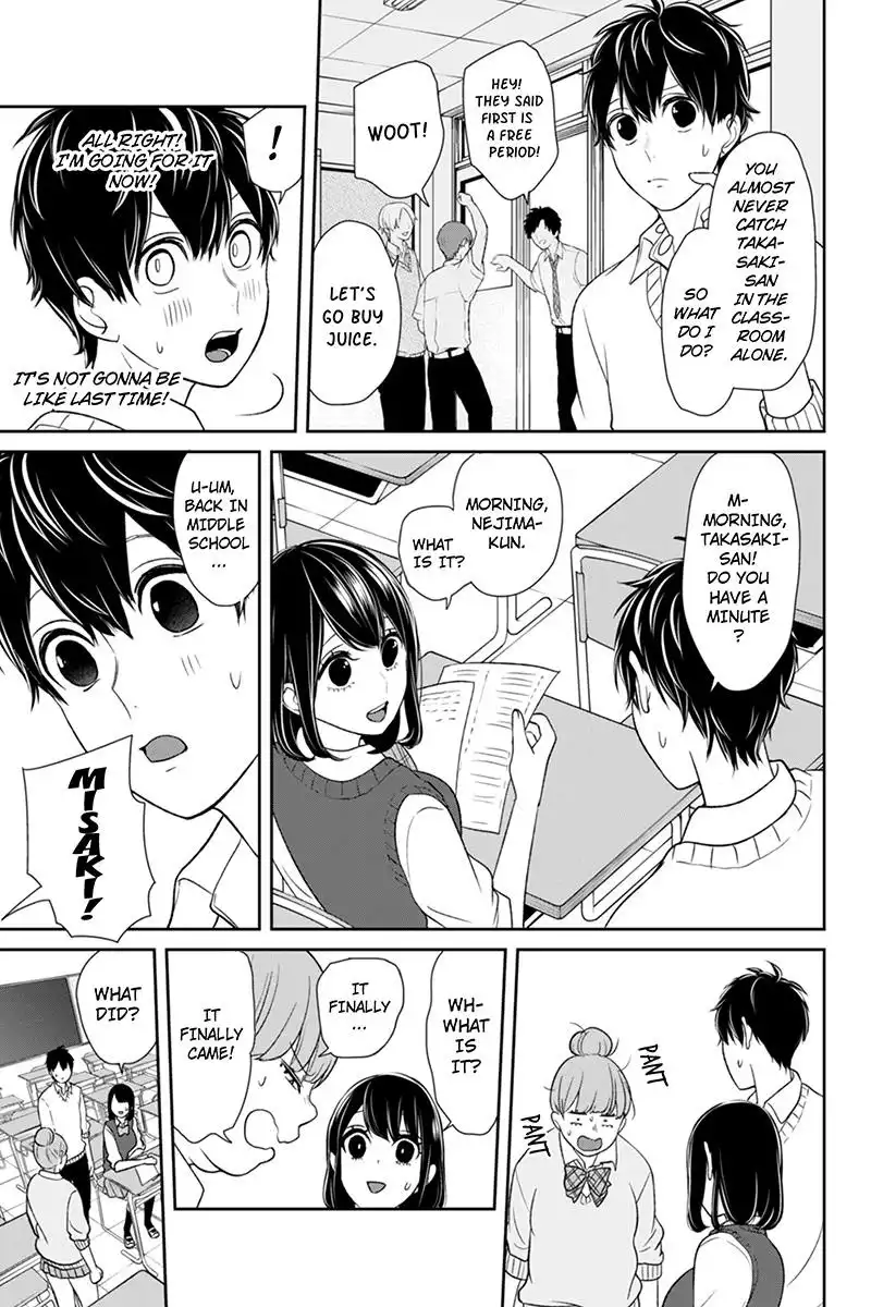 Koi to Uso Chapter 89 4